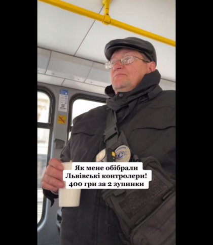 Скандал у львівському трамваї: контролер з гарячим чаєм в руці оштрафував учасницю шоу «Холостяк» (відео)