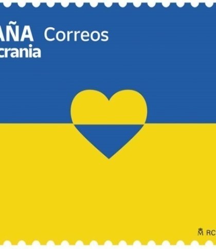 В Іспанії випустили поштову марку з українським прапором