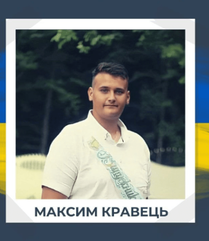 Захиснику не було й 19 років: на війні загинув студент Львівського університету