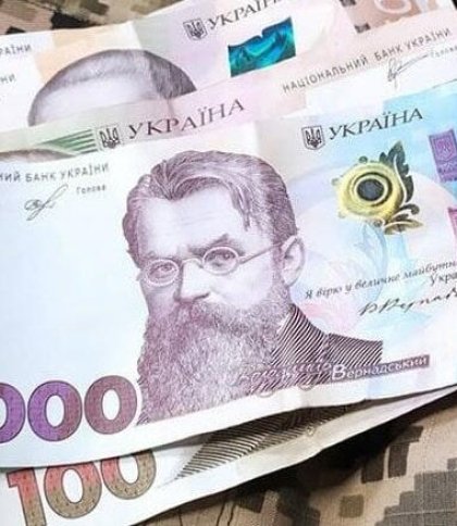 НБУ перерахував на потреби армії близько 18 млрд гривень