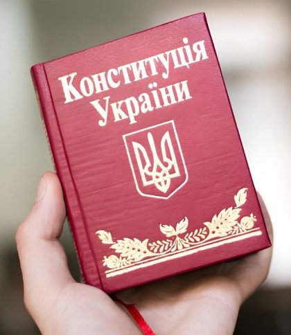 Потреба змін: які норми Основного Закону України потребують оновлення?