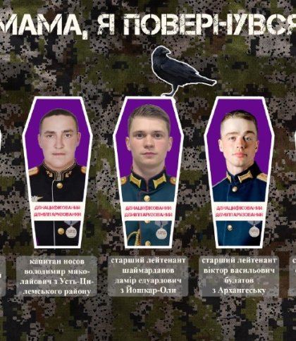 Українські захисники знищили ще кількох командирів окупаційних військ рф