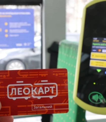 У Львові закриють один з пунктів видачі ЛеоКарт