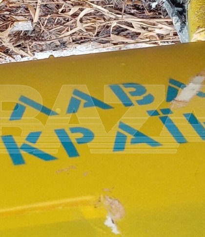«Слава Україні»: біля Москви знайшли уламки БПЛА у кольорах українського прапора (ФОТО)
