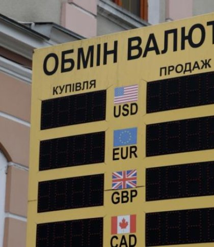 Обмін валют фото: interfax.com.ua
