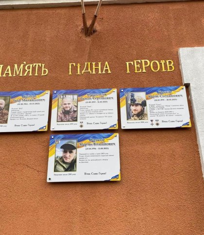 У Стрию становили меморіальні дошки в пам’ять про полеглих військовослужбовців