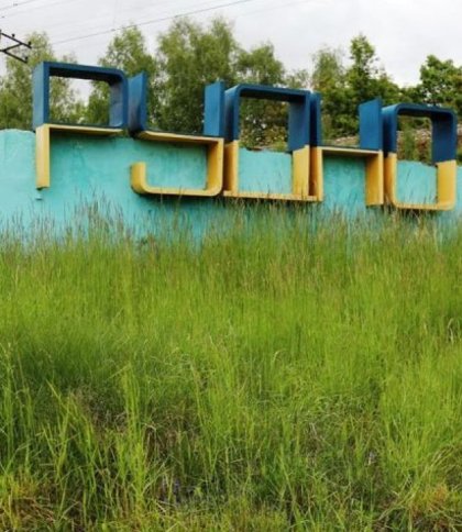 Верховна Рада перейменувала селище Рудне та ще три села на Львівщині