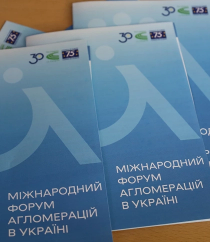 Точки опори. Як Львівська та інші агломерації допоможуть відновити Україну