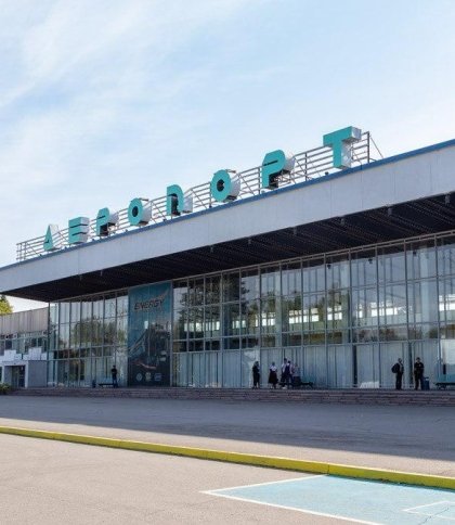 Аеропорт Дніпра