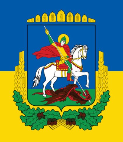 Київщина хоче змінити герб і прапор області