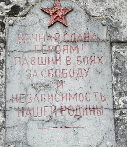 На Самбірщині ліквідували останки радянських пам’ятників