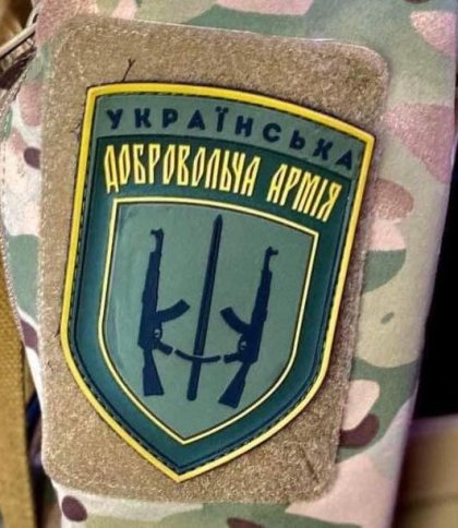 Українська добровольча армія закликала медіа не поширювати фейки