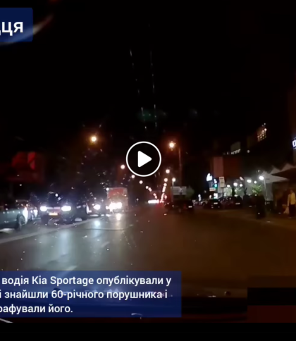 У Львові оштрафували водія-порушника через відео із соцмереж