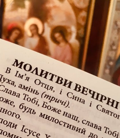 Молитви Українською мовою