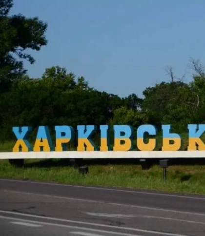 Росіяни захопили ще одне село на Харківщині