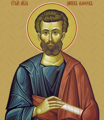 5 листопада — День пам’яті святого апостола Якова: історія свята, молитви, традиції та що не можна робити