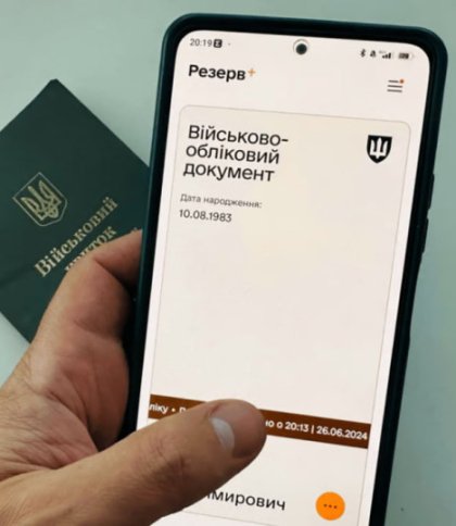 Електронне направлення на ВЛК можна буде згенерувати без підпису керівника ТЦК