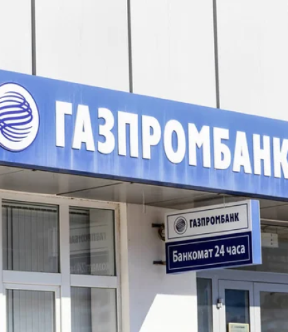 "Газпромбанк" та інші: ЄС обговорює відключення ще 4-ох російських банків від SWIFT