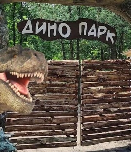У Трускавці відкриють парк із динозаврами, яких перевезли з Бердянська