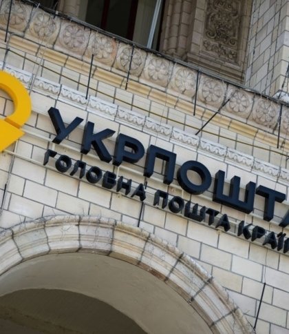 “Укрпошта” збудує на Львівщині новий поштово-логістичний центр