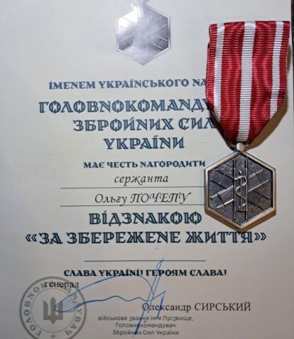 Військову медикиню зі Стрийщини нагородили відзнакою "За збережене життя"