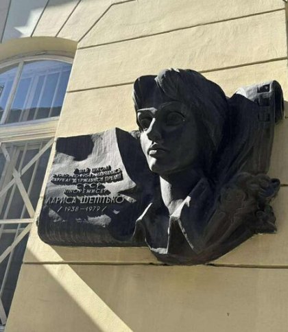 У Львові демонтують меморіальну таблицю радянській кінорежисерці