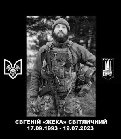 На війні загинув український актор
