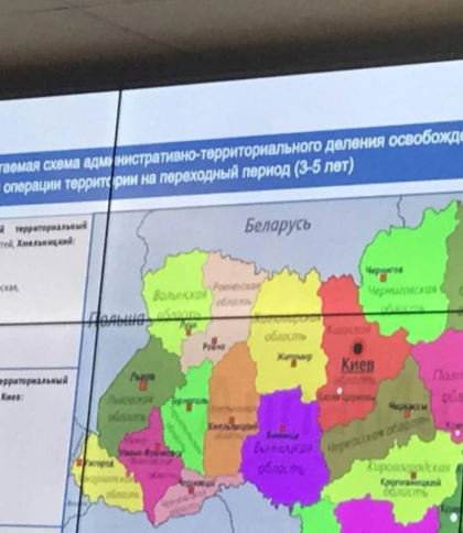 Окупанти показали мапу "округів", на які планують розчленувати Україну