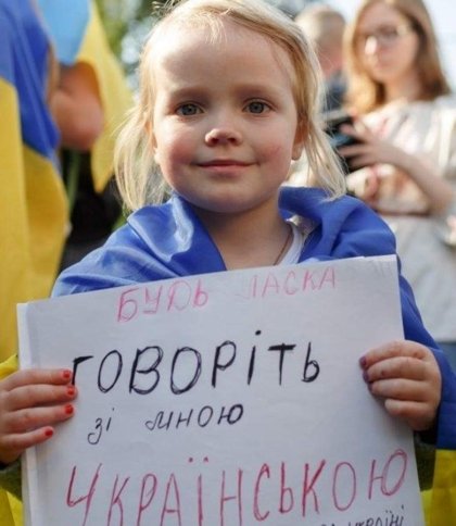 Ще більше української: де від сьогодні мусить бути державна мова