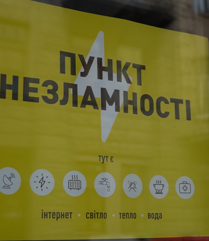 Як виглядають «Пункти незламності» в центрі Львова: відеорепортаж