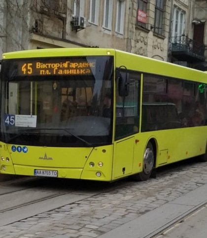 У Львові запрацював автобусний маршрут №45