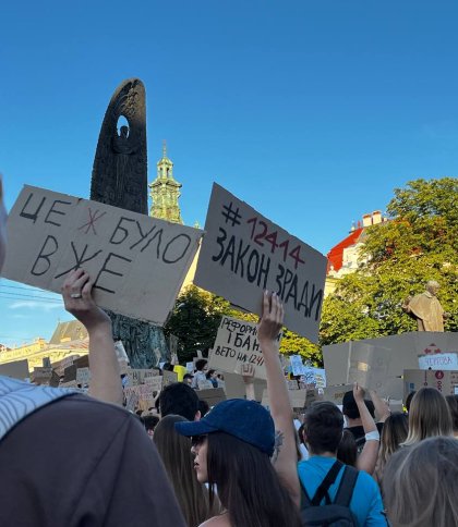 Другий день протестів у Львові проти закону про НАБУ і САП