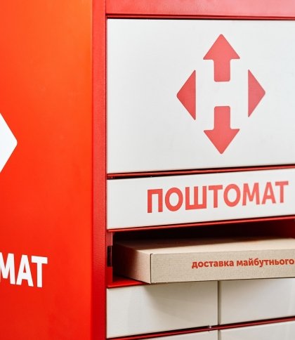 "Нова пошта" змінила ціни на доставку до Польщі: скільки коштує відправити посилку