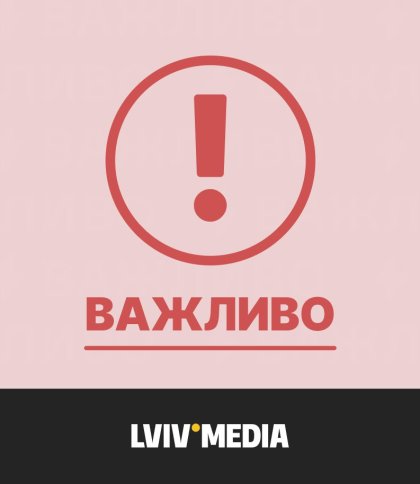 На Львівщині оголосили відбій повітряної тривоги: загроза минула