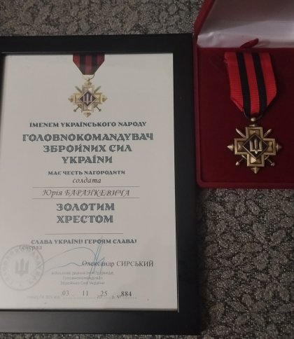 Відзнакою “Золотий хрест” нагородили військовослужбовця з Львівщини