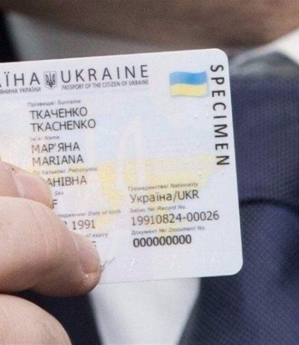 Оформити паспорт громадянина України стало простіше: що змінилось