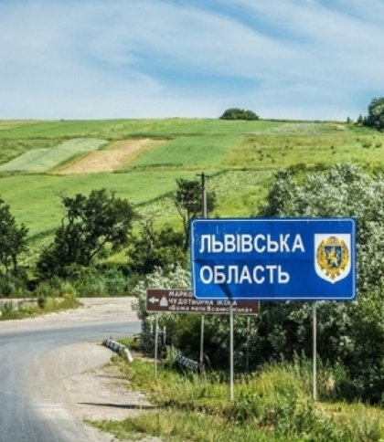 Львівщина презентувала оновлений інвестиційний паспорт