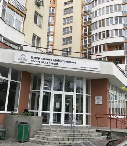 У Львівській області працівники ТЦК будуть приймати родичів військових на базі ЦНАПів