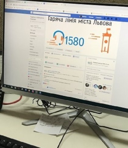 Номер гарячої лінії Львова змінили через масову кібератаку