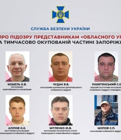СБУ ідентифікувала всіх зрадників, які вступили до лав окупаційної поліції на Запоріжжі