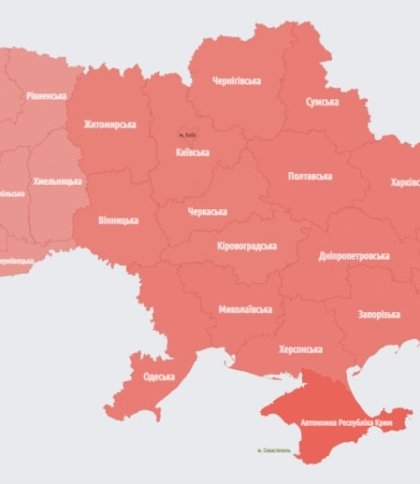 В Україні триває масштабна повітряна тривога: де вже пролунали вибухи (оновлюється)