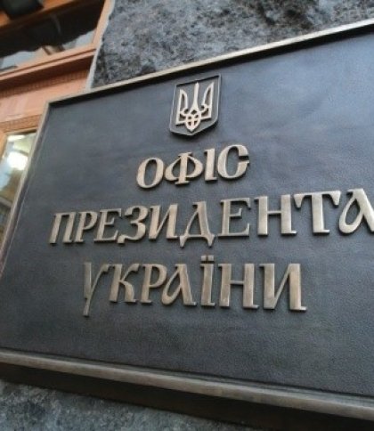 Венедіктову та Баканова не звільнили — Офіс президента