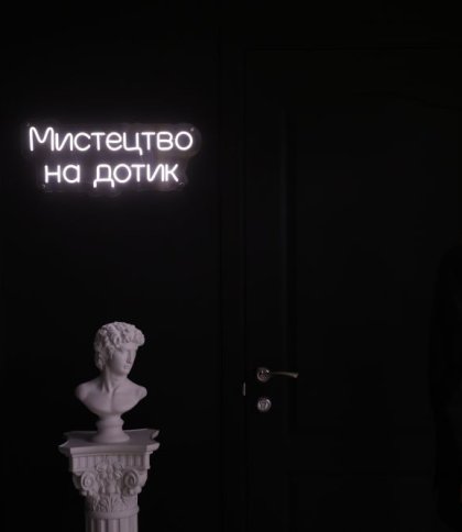 У Львові відкрили музей у темряві: тут працюють незрячі екскурсоводи