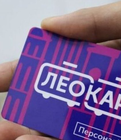 На якому етапі впровадження е-квитка у Львові