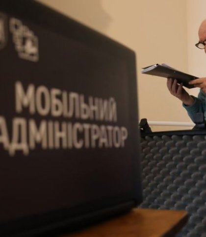 У Львові діє послуга «Мобільний адміністратор»: хто та як може нею скористатись