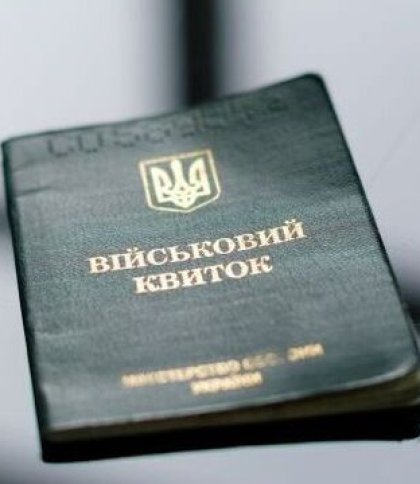 На Львівщині працівники ТЦК перевірятимуть документи у військовозобов’язаних