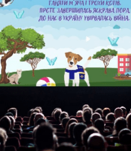 У кінотеатрах України показуватимуть мультики про правила безпеки