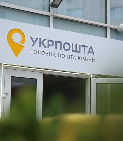 Здорожчання тарифів та посилки до 600 кг: Укрпошта оголосила про зміни в роботі з липня