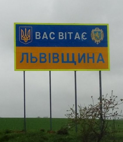 Рейтинг громад області за півріччя: Львів на п’ятому місці