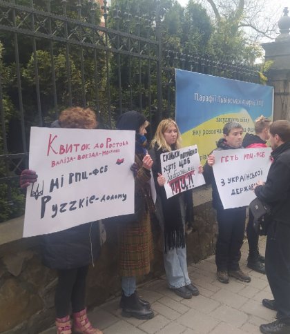 Львів’яни протестують проти УПЦ МП (фото)